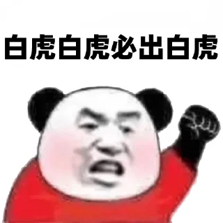 🎲 emoji 不赌你就永远躺下🎲 @PLGameBot Telegram sticker 23 of 70