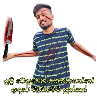 😂 emoji 666 කැරි පොන්නයෝ Telegram sticker 22 of 30