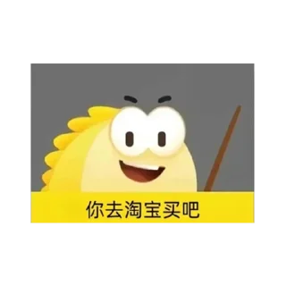 Sticker from @Anime_Channel07 闲鱼表情包