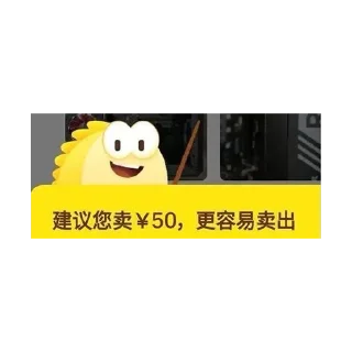 💸 emoji @Anime_Channel07 闲鱼表情包 Telegram sticker 23 of 25