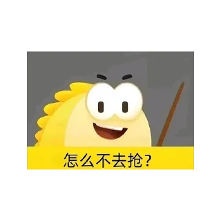 🤨 emoji @Anime_Channel07 闲鱼表情包 Telegram sticker 16 of 25