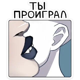 😈 emoji Агата (@sissychannels) Telegram sticker 19 of 20