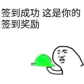 😄 emoji 文明熊猫人 @BQB9527 Telegram sticker 5 of 33