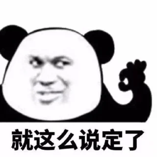 👌 emoji 熊猫人表情包 Telegram sticker 11 of 11