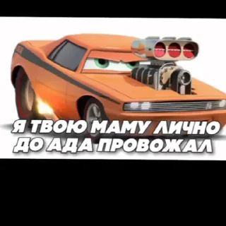 💚 emoji Тачки by mork^ Telegram sticker 7 of 10