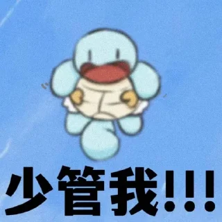 😲 emoji yoyo Telegram sticker 16 of 18