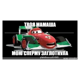 💚 emoji Тачки by mork^ Telegram sticker 5 of 10