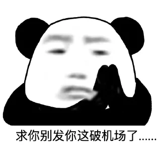 🙏 emoji 懒人 Telegram sticker 14 of 15