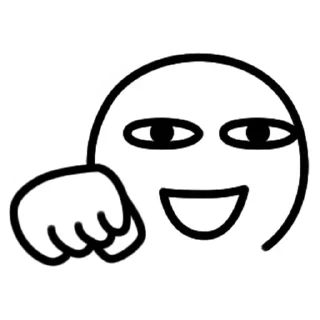 👊 emoji 薏米联盟👉 @YiMidao Telegram sticker 9 of 29