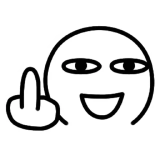 🖕 emoji 薏米联盟👉 @YiMidao Telegram sticker 6 of 29