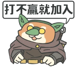🤢 emoji 柴山勇者 Telegram sticker 10 of 80