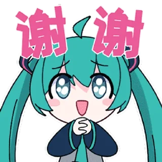 🫡 emoji 初音未来16周年 Telegram sticker 11 of 16
