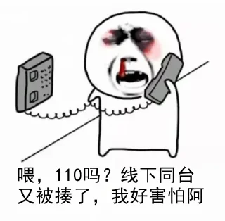 😭 emoji 海通支付https://t.me/Haitongzhifu Telegram sticker 14 of 44