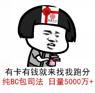 🤗 emoji 海通支付https://t.me/Haitongzhifu Telegram sticker 8 of 44