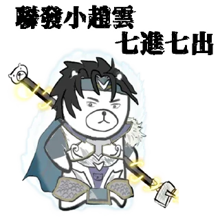 Sticker from 摸摸熊：股癌台、美股、薯條 專欄