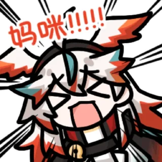 🎤 emoji 遊楽是只鸟 @zhaxia_cn Telegram sticker 12 of 16