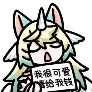 ❤️ emoji 众星为名 @zhaxia_cn Telegram sticker 24 of 83
