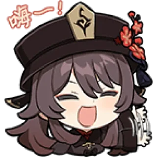 😫 emoji 胡桃 Telegram sticker 13 of 14