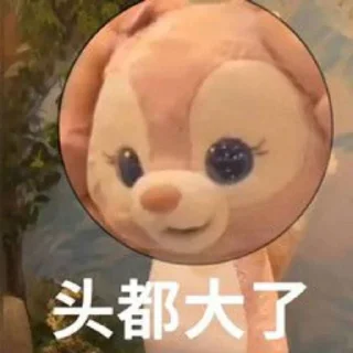 ❤️ emoji 猫四的表情包2 Telegram sticker 15 of 119
