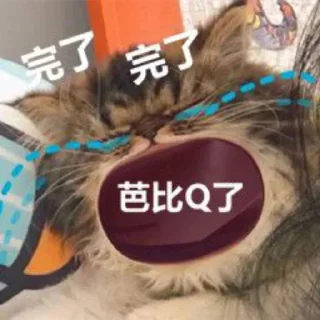 ❤️ emoji 猫四的表情包2 Telegram sticker 14 of 119