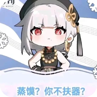 🧐 emoji 鸣言潮图 @Man5say Telegram sticker 7 of 119