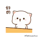 👌 emoji 蜜桃貓1 @fathousechun Telegram sticker 13 of 24