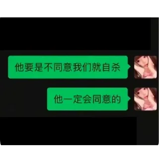 🫥 emoji 赐死妹 or 夭祀酱 2 @YeWenR Telegram sticker 12 of 80