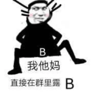 🐷 emoji 欧洲杯官方 九游总监 @Zongjian Telegram sticker 16 of 92