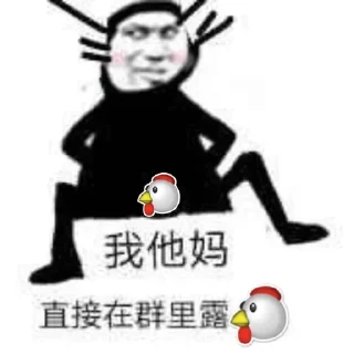 🐷 emoji 欧洲杯官方 九游总监 @Zongjian Telegram sticker 15 of 92