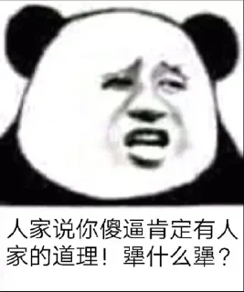 Sticker from 九游会全球招代理  @ga8866