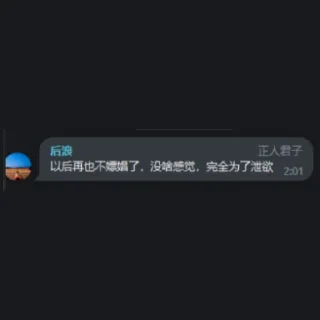 😌 emoji 浪言浪语 @Ahoulang Telegram sticker 17 of 39