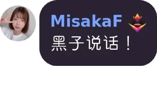 🙆‍♀ emoji ACA白子专用纪念包 Telegram sticker 16 of 43