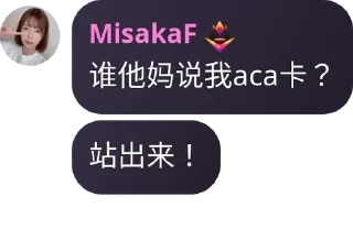 🦊 emoji ACA白子专用纪念包 Telegram sticker 17 of 43
