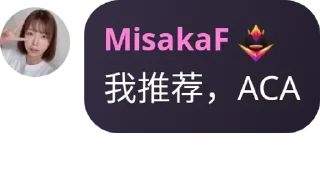 👨‍🦲 emoji ACA白子专用纪念包 Telegram sticker 20 of 43
