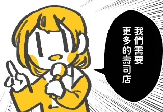 🤤 emoji 加零包！--@Chiba_Ryou Telegram sticker 19 of 77