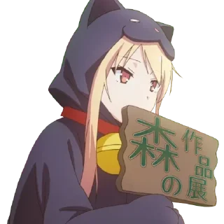 🐱 emoji Mashiro @GourSE Telegram sticker 8 of 16