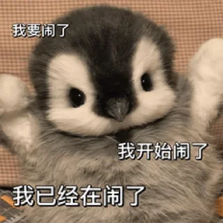 😡 emoji YOMee企鵝 Telegram sticker 16 of 29