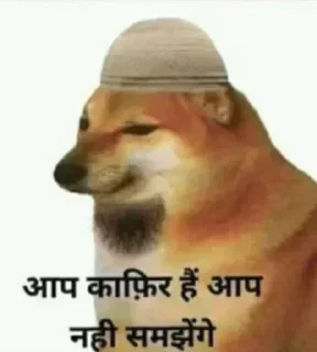😂 emoji @kanishk_memer Anti mulla part 3 Telegram sticker 23 of 34