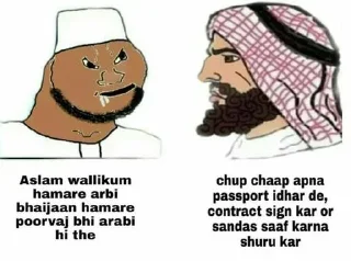 💩 emoji @kanishk_memer Anti mulla part 3 Telegram sticker 20 of 34
