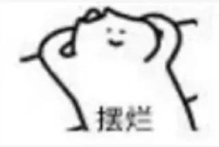 🐔 emoji 高速代理 @hgwzcd Telegram sticker 5 of 117