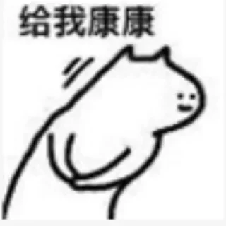 🐔 emoji 高速代理 @hgwzcd Telegram sticker 6 of 117