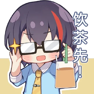 🍵 emoji 恋爱绮谭 Telegram sticker 8 of 16