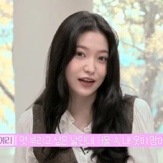 Sticker from yeri @almondnougat