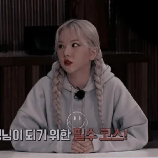 🥢 emoji [あ]🥢𝐞𝐮𝐧𝐡𝐚 𝐝𝐚𝐫𝐤 @stickereunhaa ࿐ Telegram sticker 5 of 40
