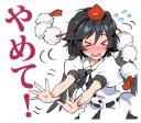 🙅 emoji 天狗組+紺珠組 Telegram sticker 15 of 64