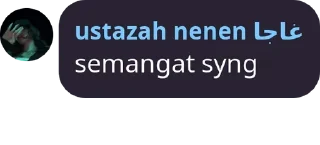 🫶 emoji nenen cantik wel Telegram sticker 5 of 53