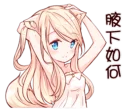 🙂 emoji NEKOMIMI-MiA-2 Telegram sticker 12 of 40