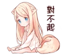 Sticker from NEKOMIMI-MiA-2