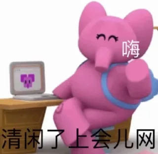 😁 emoji 小火车的书包 Telegram sticker 22 of 85