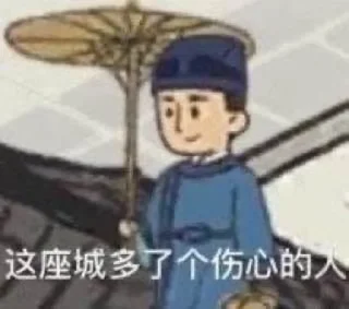 😢 emoji 小火车的书包 Telegram sticker 21 of 85